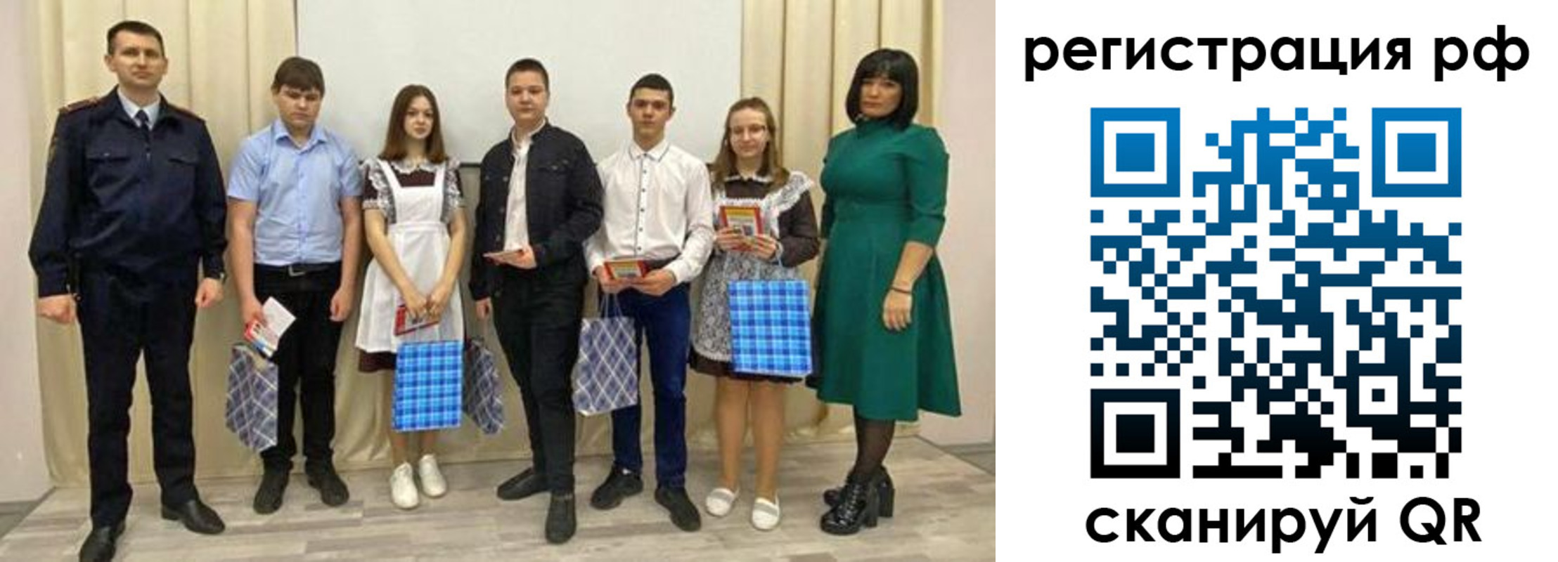 прописка поиск в Краснокамске