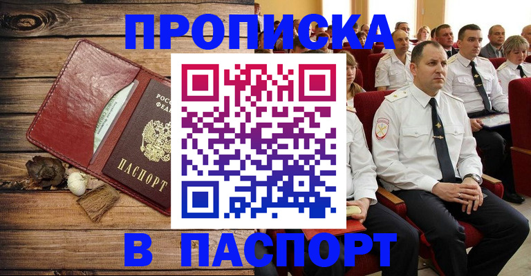 временная регистрация гарантия в Краснокамске