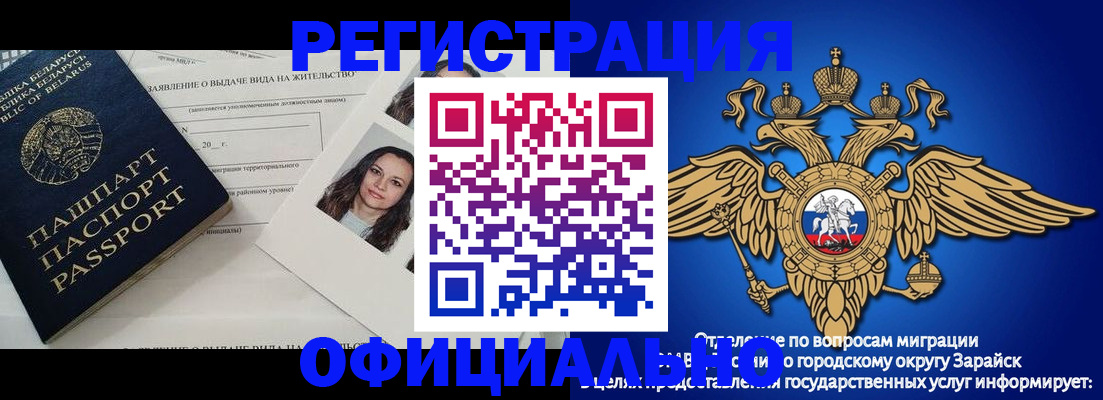 временная регистрация госуслуги в Краснокамске