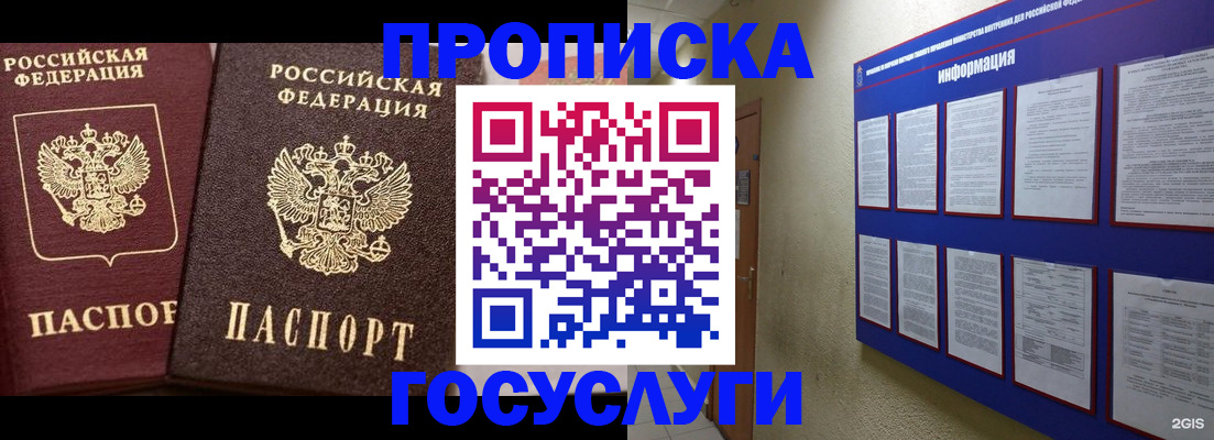регистрация для школы в Краснокамске